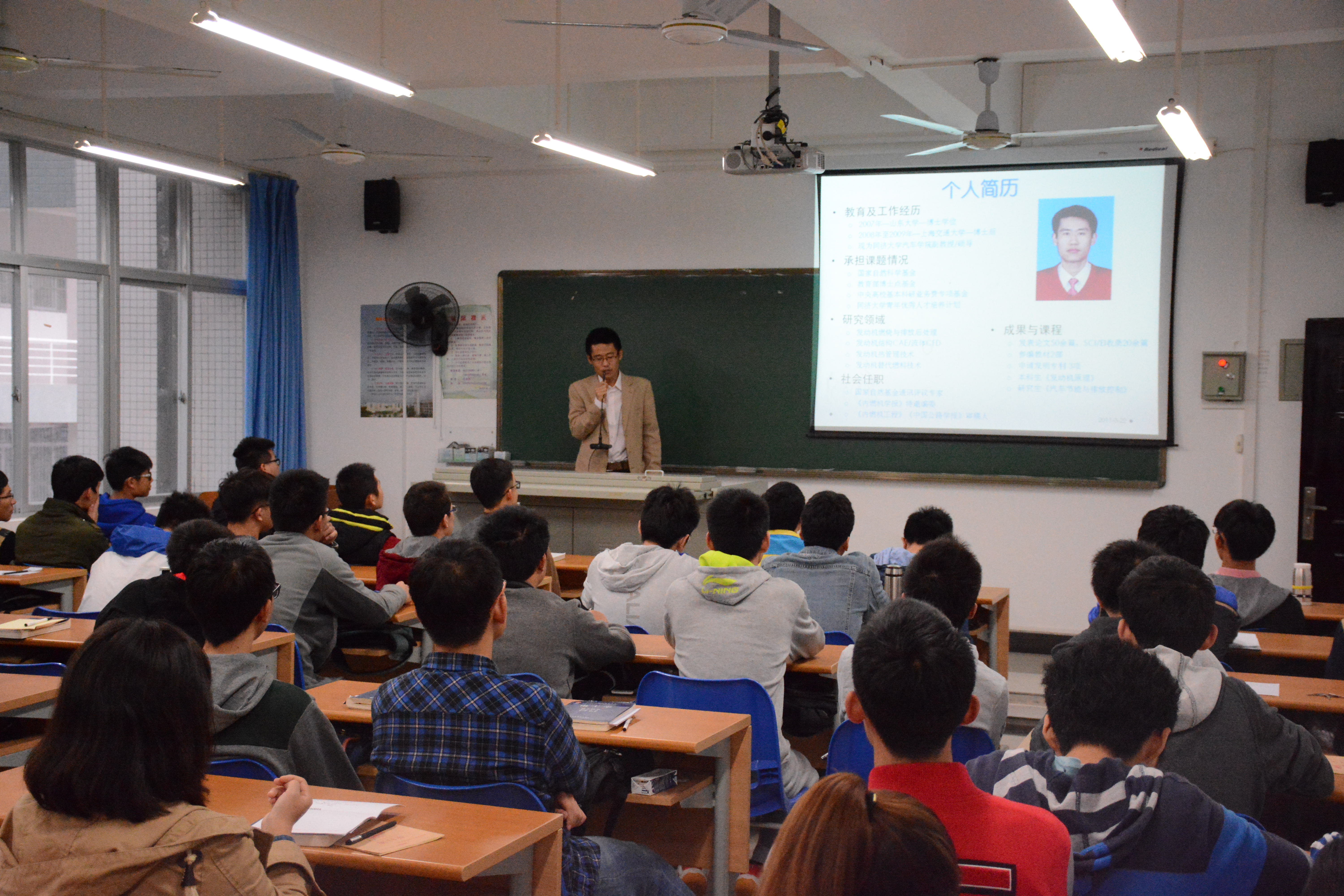 石秀勇教授作讲座