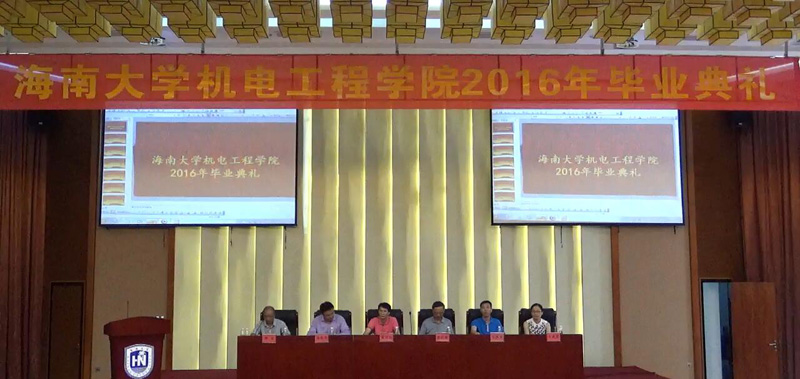 毕业典礼现场 毕业典礼现场