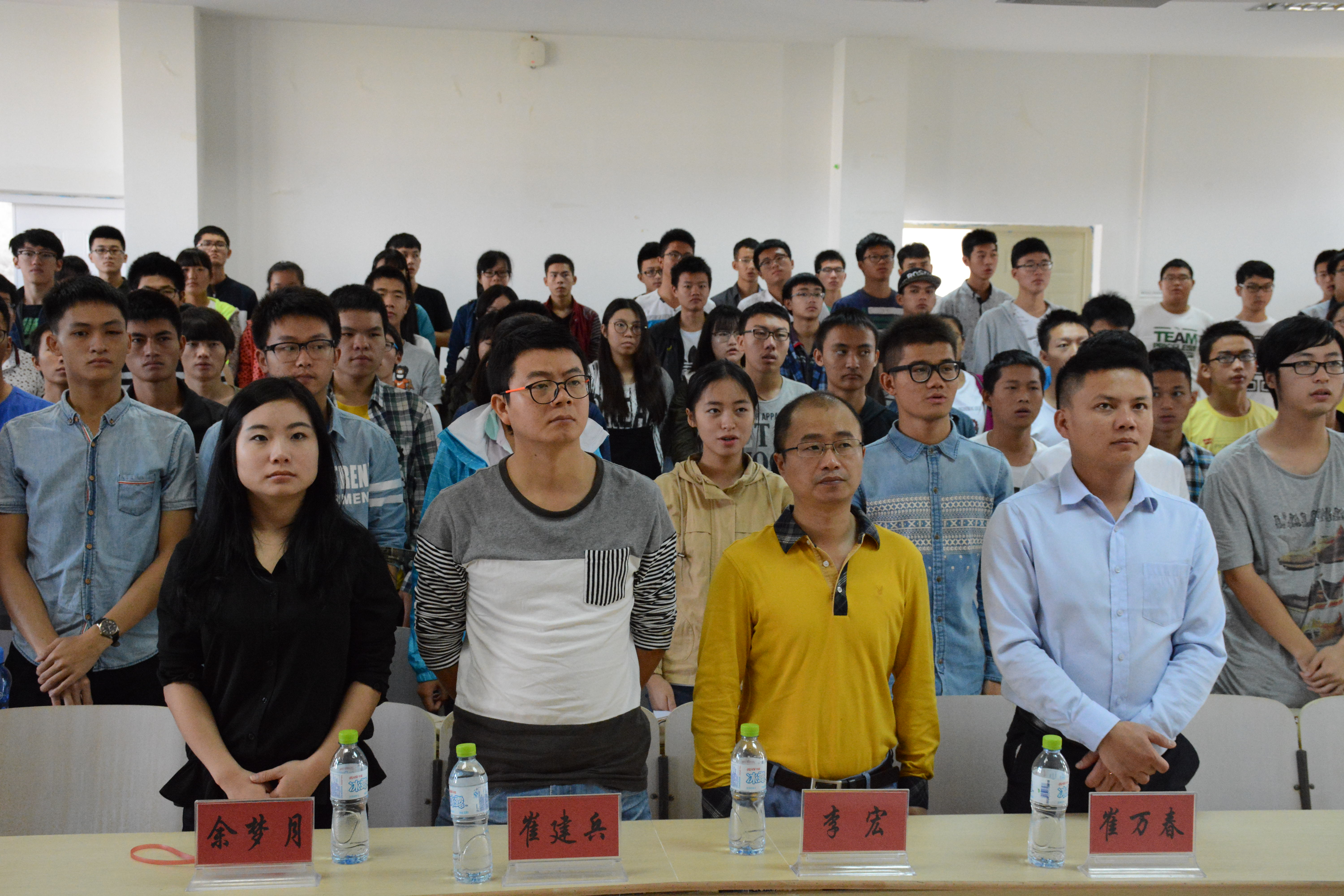 开班仪式:奏唱国际歌