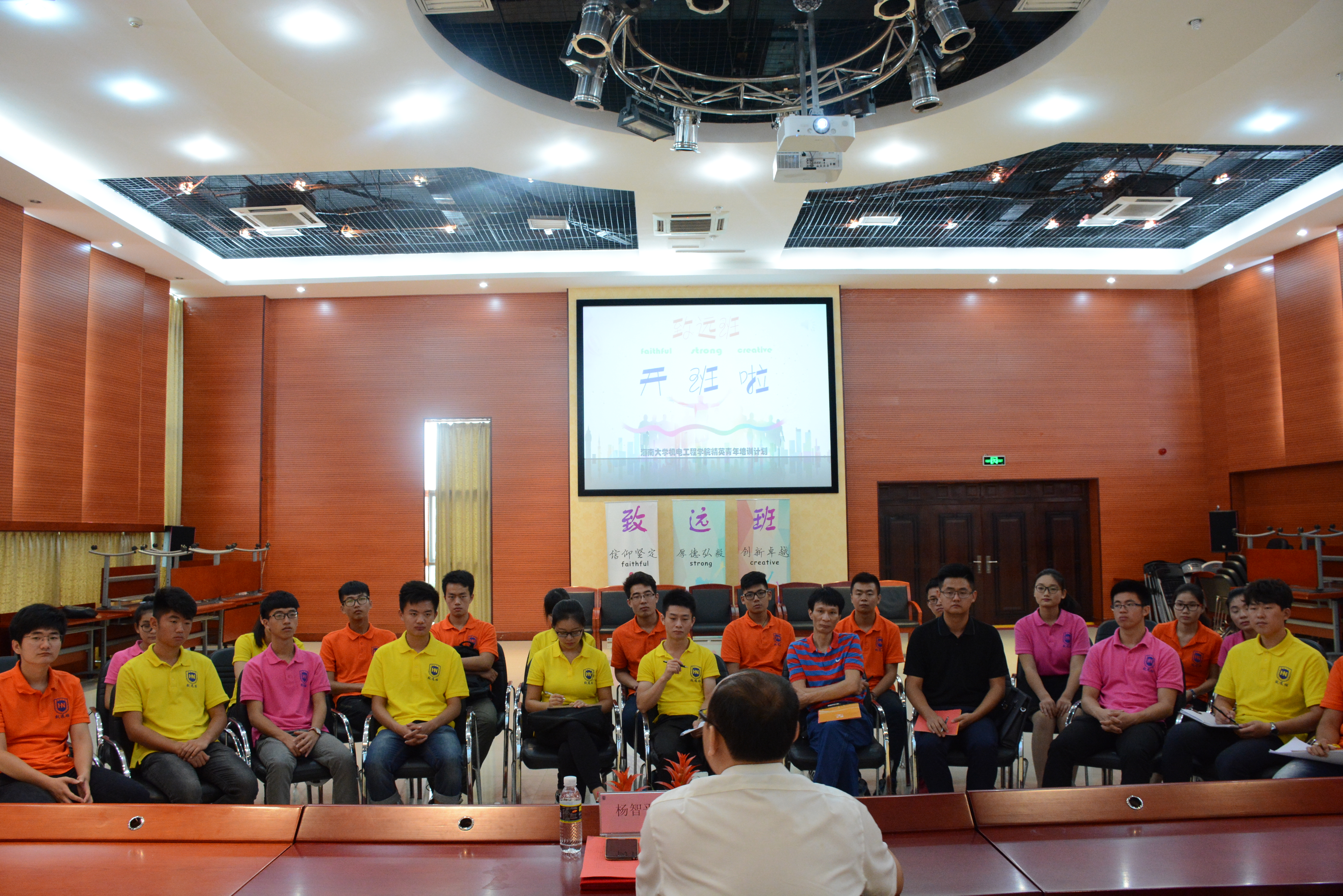 致远班同学认真学习