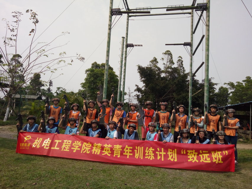 成功会师 成功会师